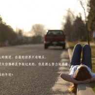 2021084期左岸春风一语断蓝